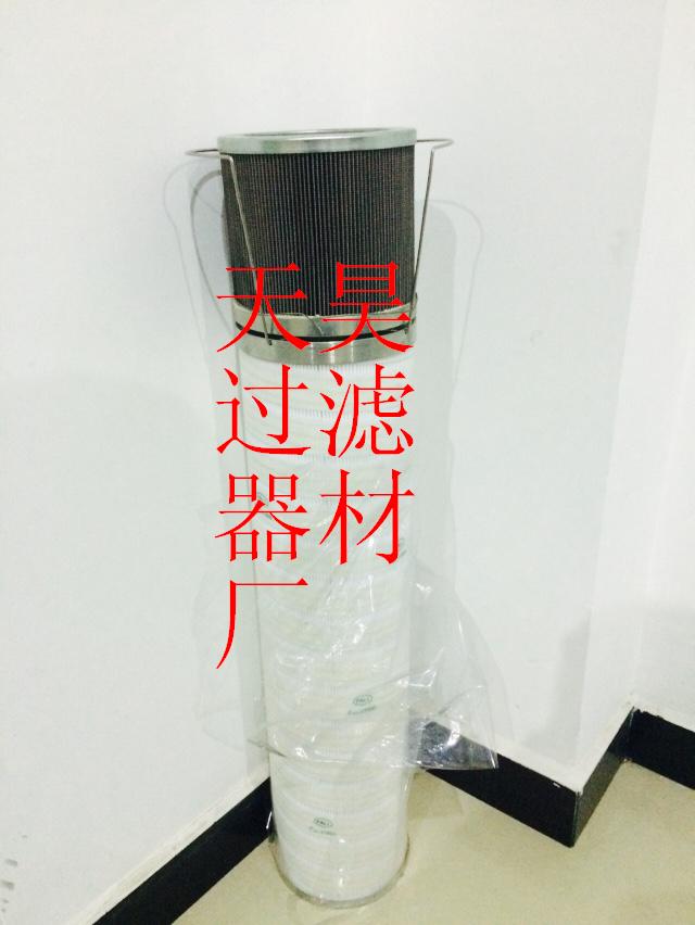 HC8300FKS39H-YC11A