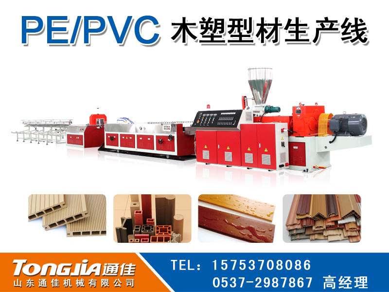 PVCͲaO