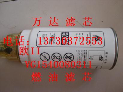 WVоVG1540080211