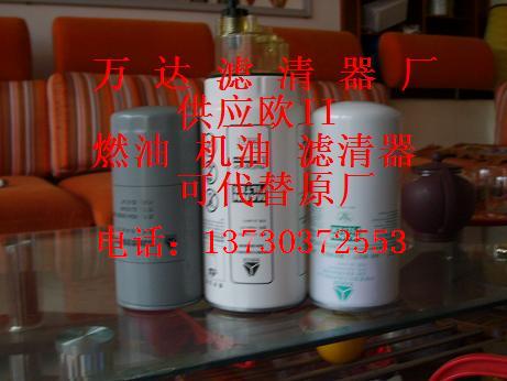 WVоVG1540080330
