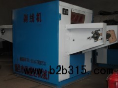 鲼C
