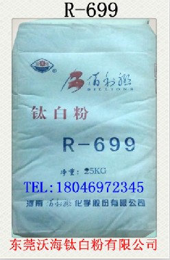 (lin)⁰׷R699