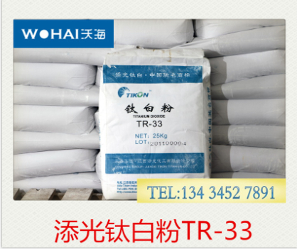 ⁰׷TR-33⁰׷