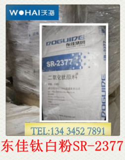 |⁰׷SR-2377|⁰׷
