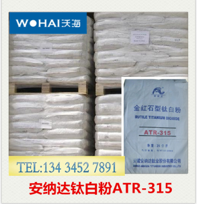 {_⁰׷ATR315{_ATR-