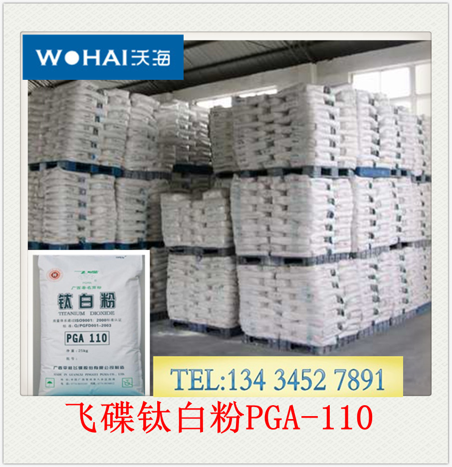w⁰׷PGA110w⁰׷