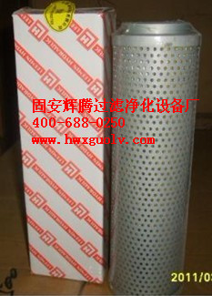 ҺVFAX16020