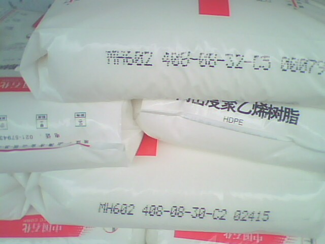 HDPE