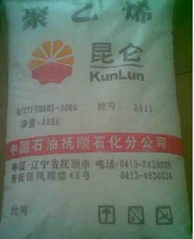 HDPE
