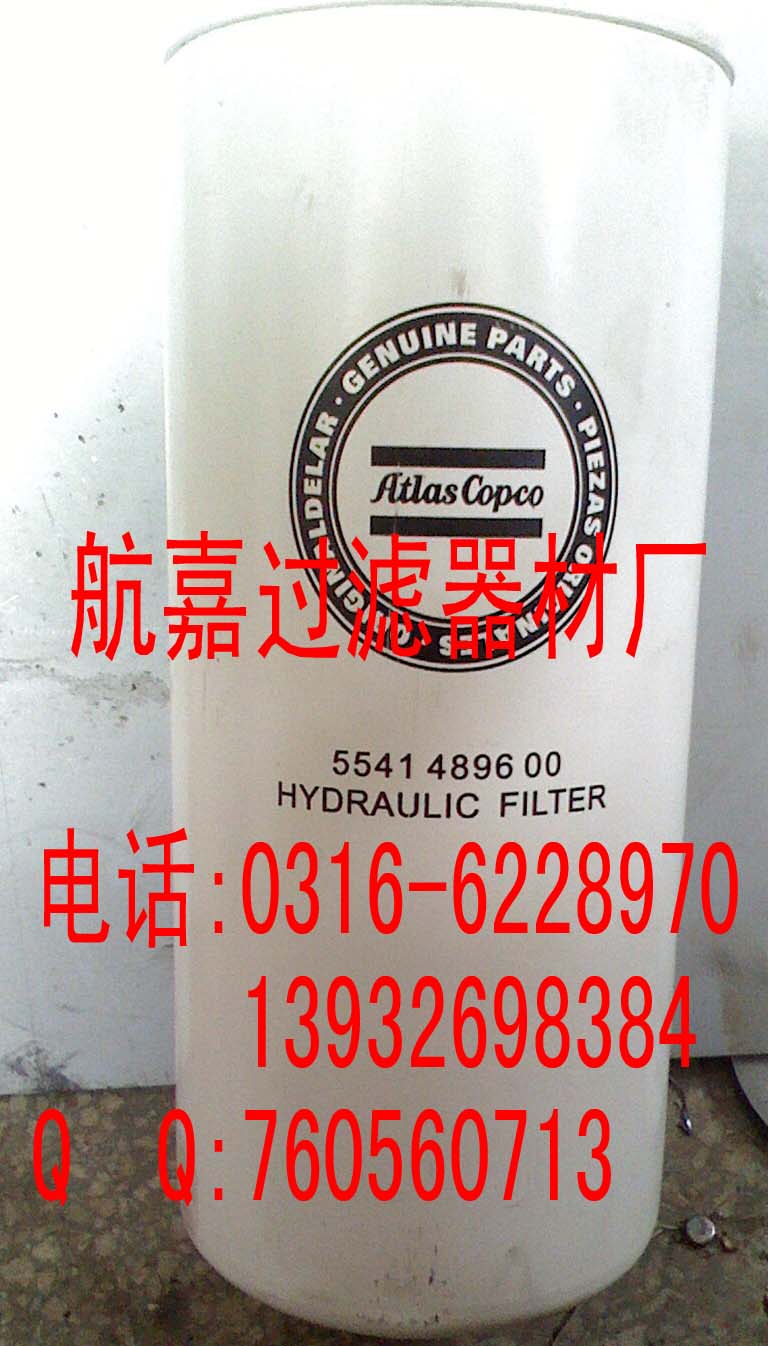 ι5541489600Vо