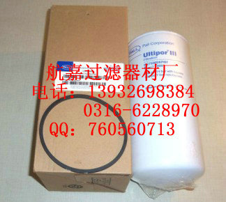 PALLHVоHC7500SKP8H