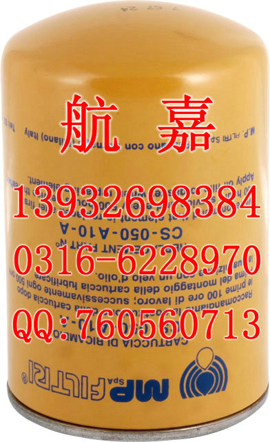 CS-050-P10-AVо