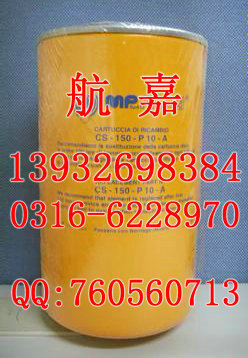 CS-150-P10-AVо