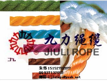 Polypropylene Rope