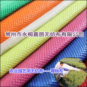 農業園藝用pp無紡布 